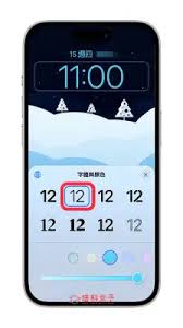 2024年苹果12如何调整锁屏时间