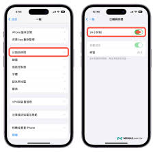 2024年苹果12如何调整锁屏时间
