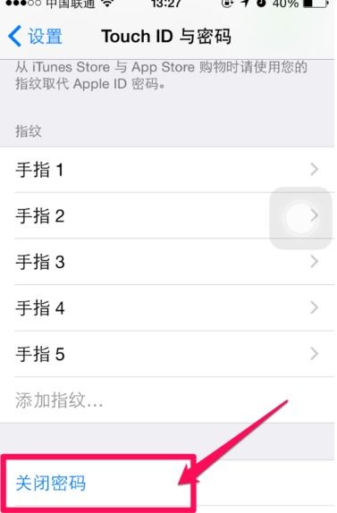 2024年iPhone辅助功能快捷键设置位置