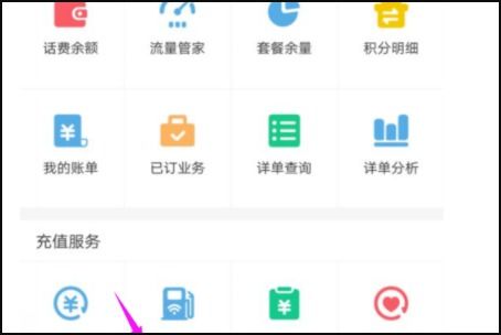 2024年中国移动如何取消增值业务费用