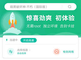 2024年ourplay如何更改地区