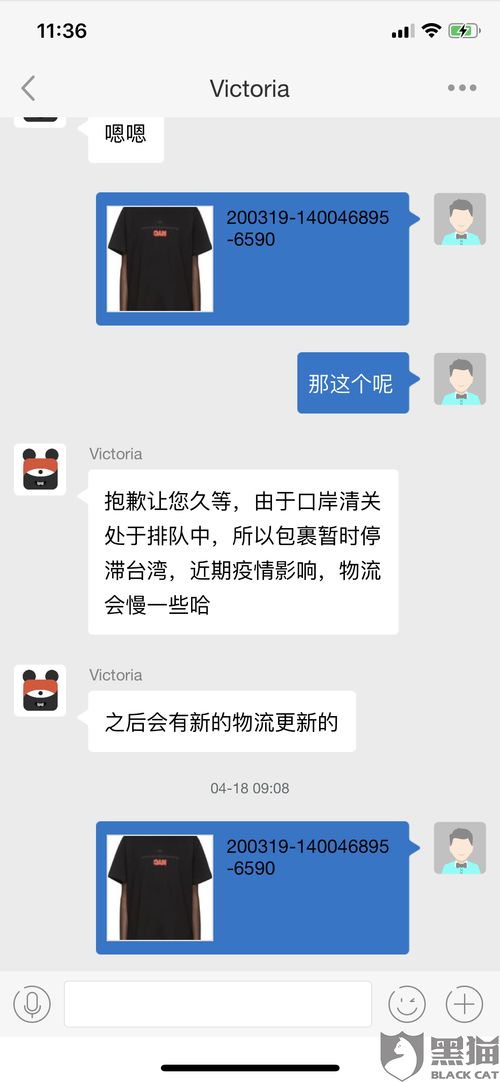 2024年得物app拒绝退货如何有效投诉