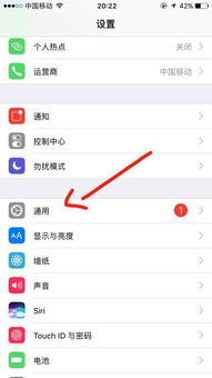 2024年苹果15 Home键设置位置