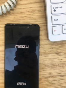 2024年魅族手机强制重启方法