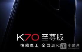 2024年Redmi K70 至尊版双卡设置方法