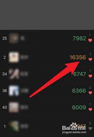 2024年微信运动误点赞如何取消