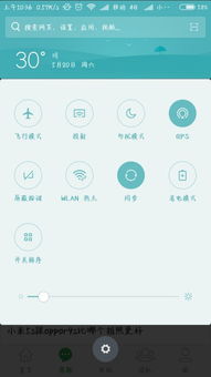 2024年手机下三个按键没有了如何设置