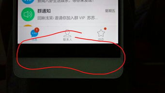 2024年手机下三个按键没有了如何设置