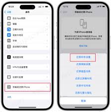 2024年iPhone如何解决死机情况