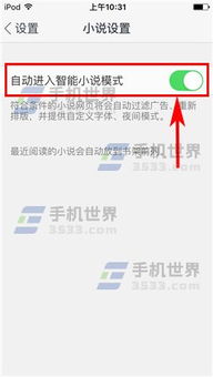 2024年uc浏览器如何开启触屏模式