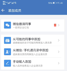 2024年微信登录不上手机号换了如何重新登录