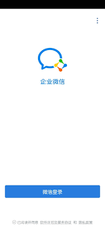 2024年微信登录不上手机号换了如何重新登录