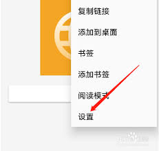 2024年搜狐新闻如何开启全屏模式