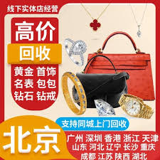 2024年转转上门回收包包指南