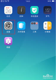 2024年oppo手机助手如何关闭