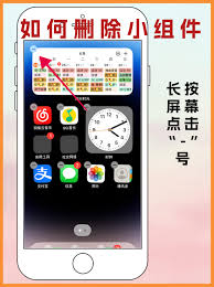 2024年指尖时光如何添加到桌面显示