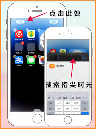 2024年指尖时光如何添加到桌面显示