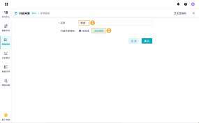 2024年抖音来客授权管理如何取消