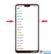 2024年OPPO手机如何快速截取短图
