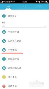 2024年OPPO手机如何快速截取短图
