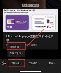 2024年vivo手机如何查询话费余额