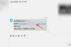 2024年百度网盘如何查找他人分享的文件