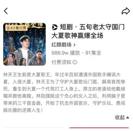 2024年短剧授权送审需要多久时间