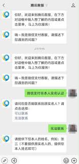 2024年美版iOS微信支付密码忘了？教你快速找回