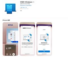 2024年iPhone如何连接电脑上网
