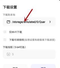 2024年夸克网盘如何实现不解压直接查看文件