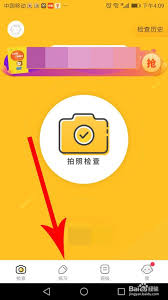 2024年小猿口算为何无法打印