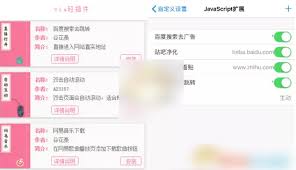 2024年alook浏览器如何添加插件