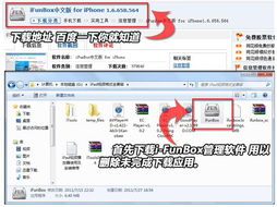 2024年快手极速版如何删除苹果登录设备