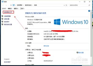 2024年Steam手机客户端无法打开网页版原因