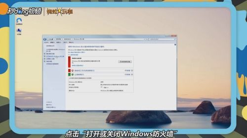 2024年Steam手机客户端无法打开网页版原因