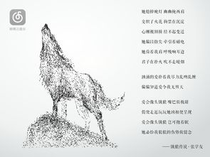 2024年网易云音乐桌面歌词设置