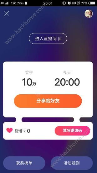 2024年作业帮如何协助他人解答问题