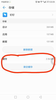 2024年荣耀手机华为商城消失原因