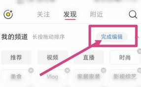 2024年小红书创作中心发布文章技巧