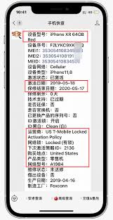 2024年买美版无锁机注意事项