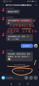 2024年抖音粉丝群怎么踢出成员