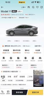 2024年懂车帝全国优惠查询攻略