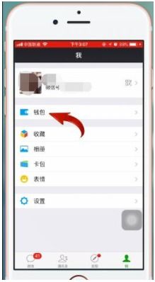 2024年怎样取消芒果TV会员自动续费？看这里