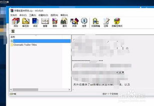 2024年夸克网盘如何免费解压文件