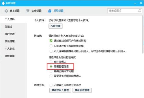 2024年钉钉如何邀请新人加入群组打卡
