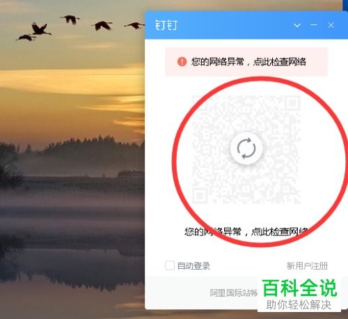 2024年钉钉如何邀请新人加入群组打卡