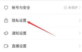 2024年快手发布视频设置技巧