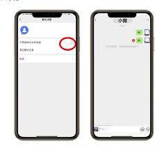 2024年微信视频号如何关闭陌生人私信