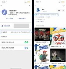 2024年视频号怎么进行直播