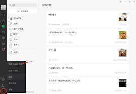 2024年视频号怎么进行直播